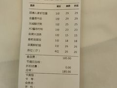 -顺德人家食府(黄金广场店)