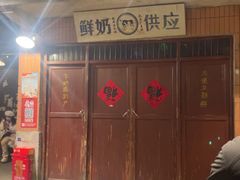 -长沙文和友(海信广场店)
