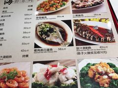 菜单-小桃源酒家(罗湖商业城店)