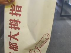 -洪都大拇指(洪都店)