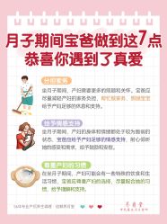 -养月堂中医养生月子会所(中心妇产店)