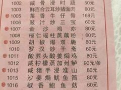 -番禺宾馆丽苑厅