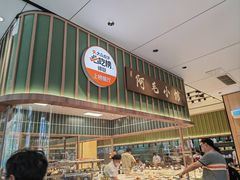 -阿毛饭店首店·宁波老字号(文化广场店)