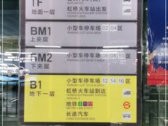 -上海虹桥客运西站