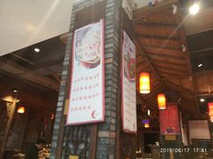 门面-重庆渝达老火锅(春熙路店)