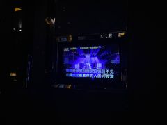 -K+全国连锁KTV(绿地缤纷天地店)