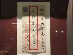 -民国红公馆·秦淮八艳(夫子庙店)
