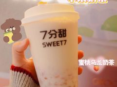 -7分甜(高淳镇北路店)