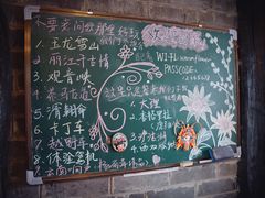 -浔岚云舍mist静谧观景美宿(丽江古城店)