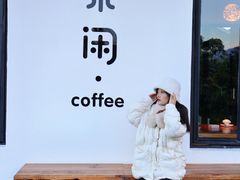 -云禾壹海景庄园餐厅