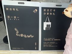 -喜茶(深圳万象城黑金店)