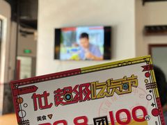-得心斋(国瑞升平里店)