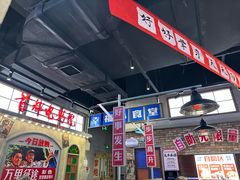 -新奥购物中心