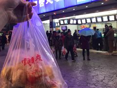 -宫廷糕点铺(双林中横路店)