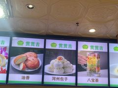 -贯贯吉·清真餐厅(浙江中路店)