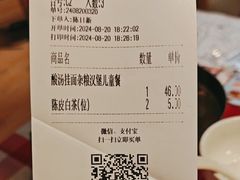 -西贝(华发商都店)
