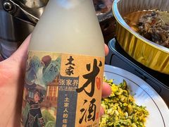 -富正毅三下锅连锁(三店)