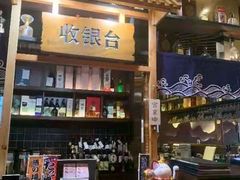 -枫伝料理居酒屋