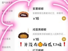-奈雪的茶(新天地广场PRO店)