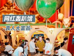 -沉浸北京·团建旅行·密室剧本杀·年会会议轰趴拓展