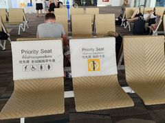 -王权免税店(普吉机场店)