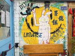 -景德镇古窑民俗博览区