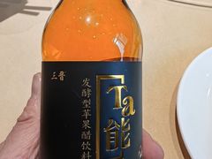 -清都酒楼(美锦大街店)