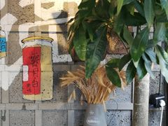 -霁月台现烤猪肉脯(万达茂店)