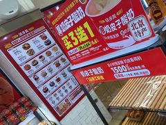 -味多美蛋糕(大红门店)