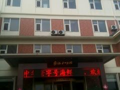 -山东八大碗山东老字号