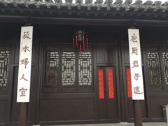 -南京市民俗博物馆(甘熙故居)