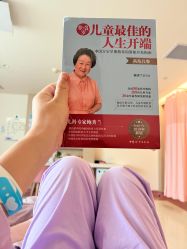 -广州和睦家医院·医学月子