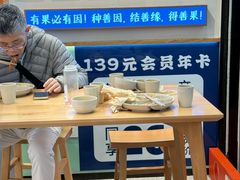 -素满香·全民食养自助(长宁龙之梦店)