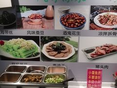 -飨府.老淮面馆.自营(清河路店)