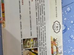 -广德记·椰子冻手制甜品(福田总店)