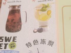 -金掌勺·锅包肉(广渠门店)