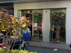 -1点点(798艺术区店)