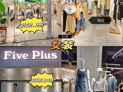 -深圳华盛奥特莱斯(华南一道店)