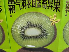 -奈雪的茶(优特汇店)