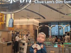 门面-蔡澜点心·粤菜(丽泽天街店)