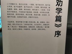 -张之洞与武汉博物馆
