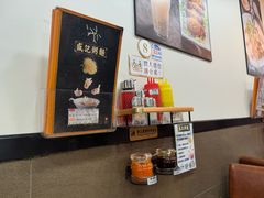 -盛记粥面(佐敦店)