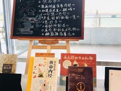 -朵云书院(滴水湖店)