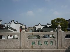 -召稼楼古镇