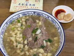 -老刘家泡馍·陕西老字号(钟楼广济街店)