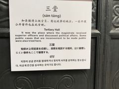 -内乡县衙博物馆