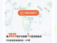 -天诚足道(金融街店)