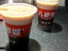 -八婆婆烧仙草(中山路店)