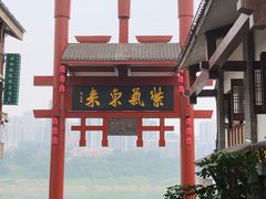 -磁器口古镇