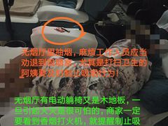 -极乐汇汗蒸会馆(杭州店)